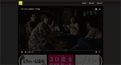 Desktop Screenshot of dub.co.jp