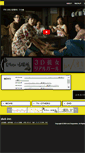 Mobile Screenshot of dub.co.jp