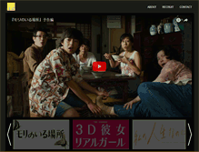 Tablet Screenshot of dub.co.jp